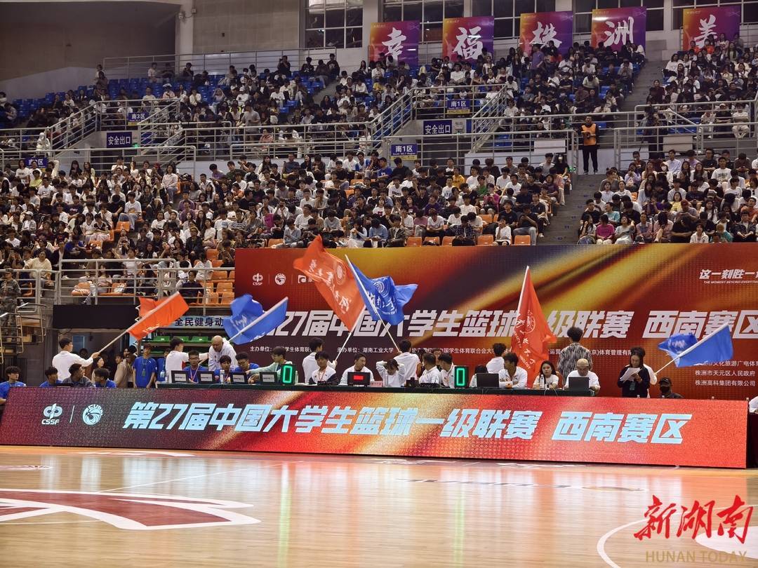 湖南篮球队在比赛中实现胜利(湖南篮球队在比赛中实现胜利的是谁)