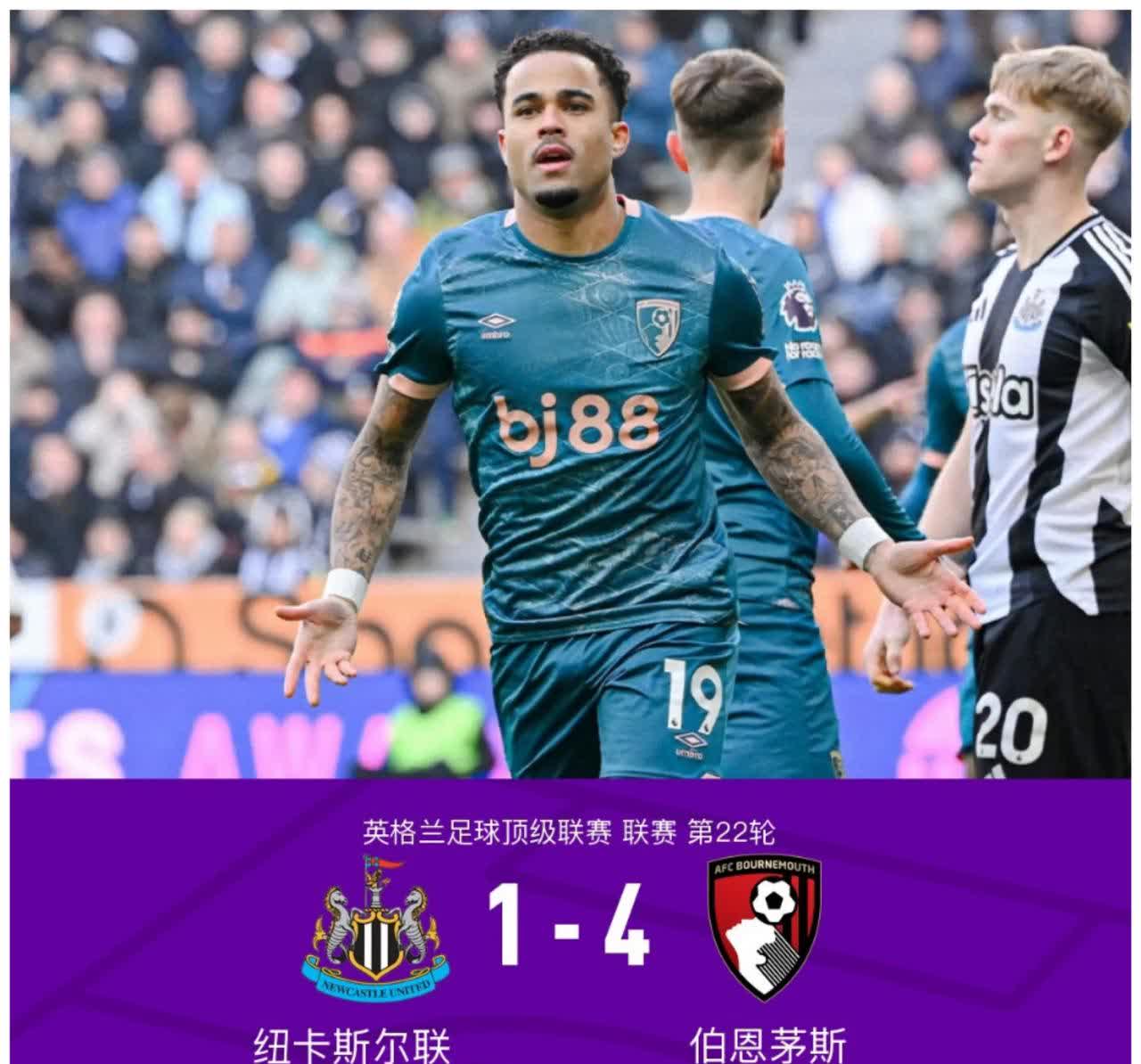 杏彩体育网站-关于切尔西主场劣势不敌伯恩茅斯，遭遇两连败的信息