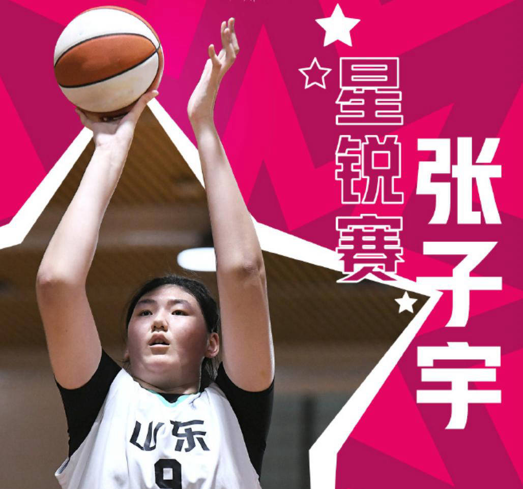 杏彩体育在线登录-包含篮球明星赴华参加慈善赛，粉丝热情迎接的词条