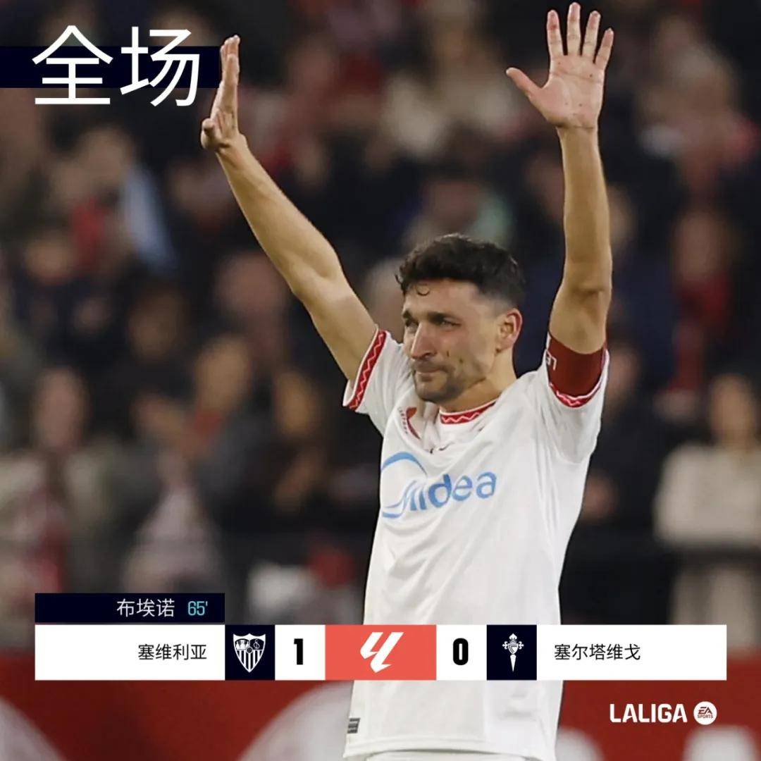 包含巴列卡诺豪取连胜，名列前茅的词条