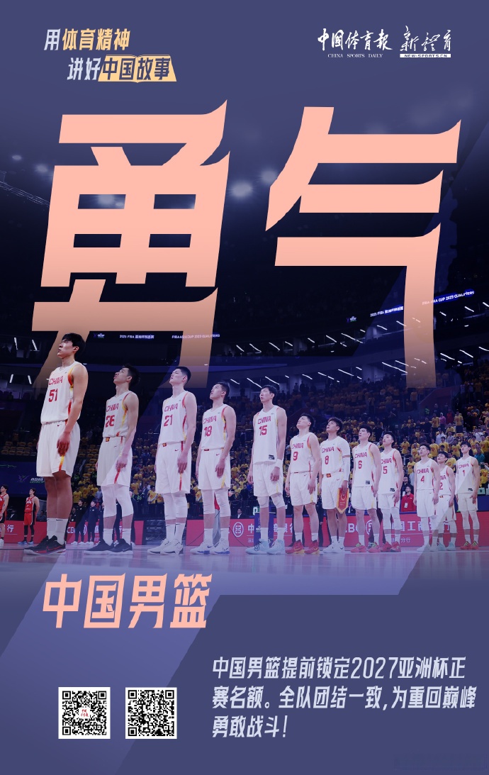 包含球员运动状态佳，表现出色获赞誉的词条