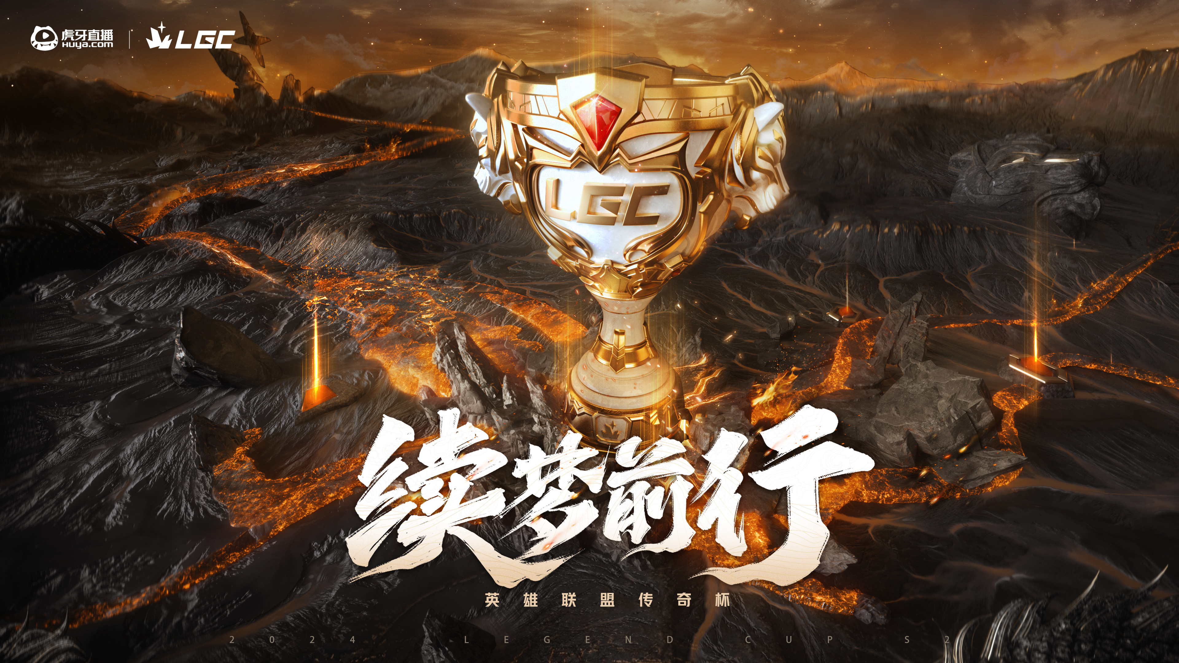 杏彩体育直播-凭借一波星辰联盟，英雄联盟世界杯成功爆冷，现场全场沸腾的简单介绍