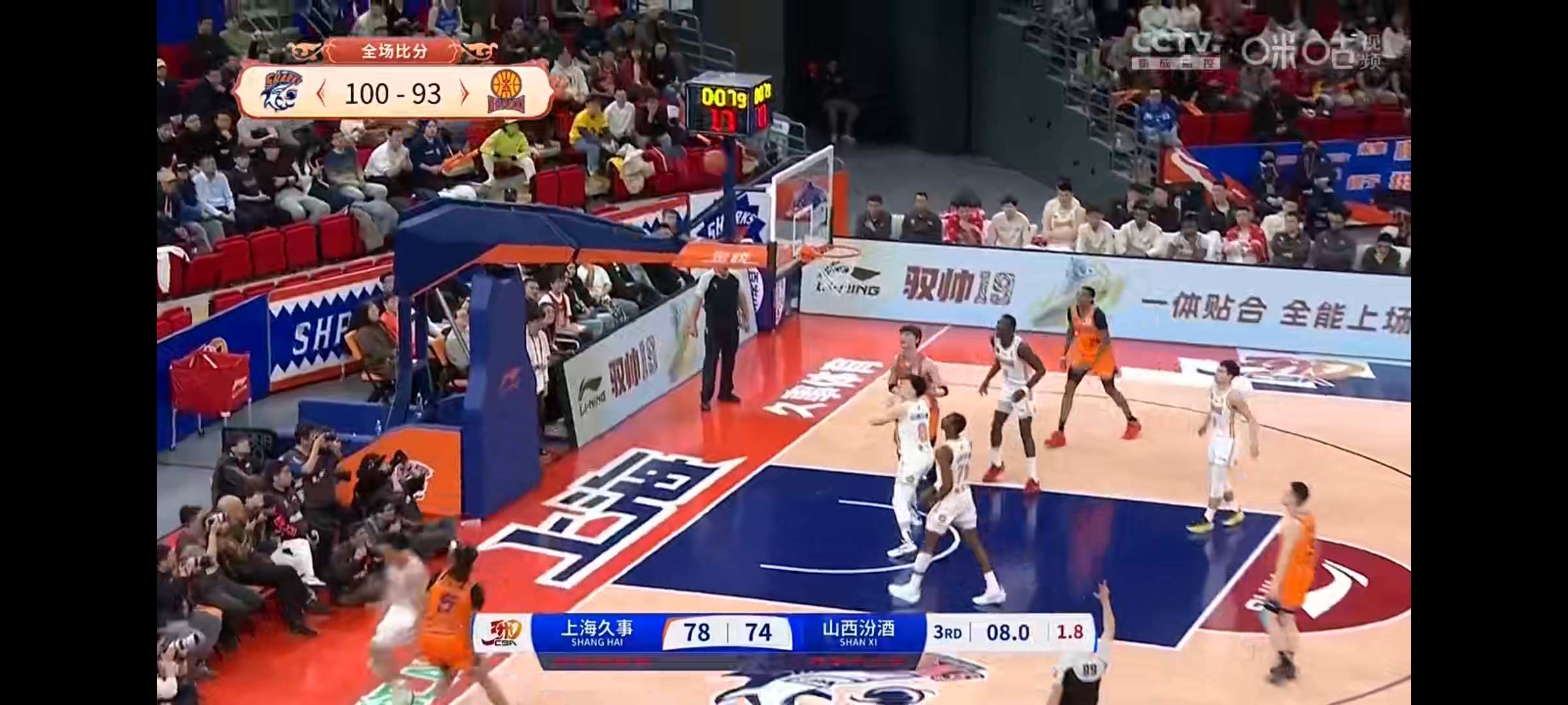 上海队全场碾压全国篮球锦标赛，如同剧本杀再现，进球的简单介绍