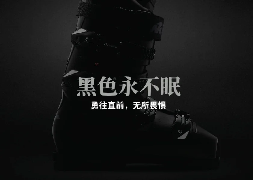 包含加拿大运动员激情拼搏，勇往直前无所畏惧的词条