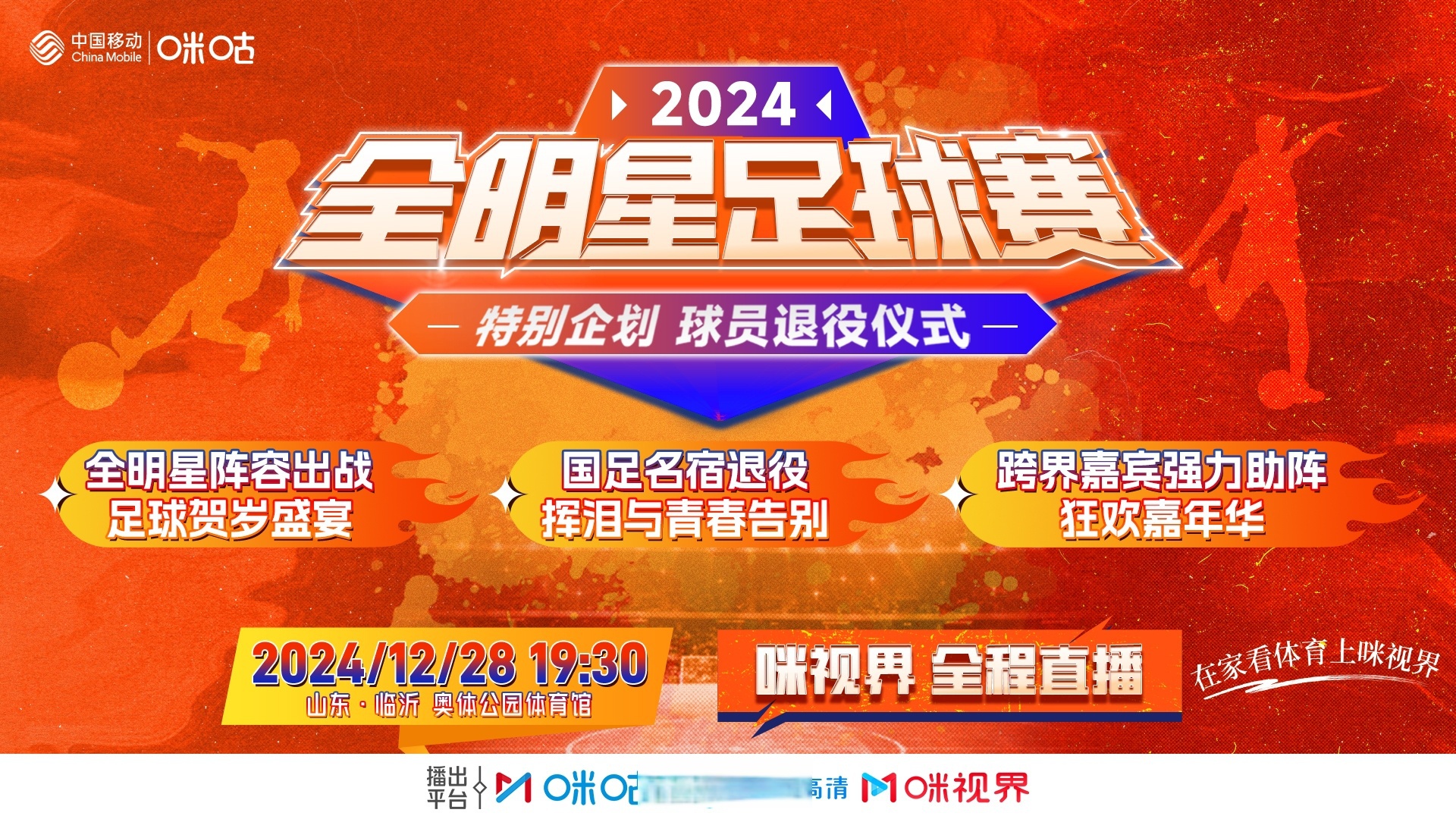 杏彩体育登录-包含国内足球舞台未来可期，赛场上精彩不断的词条