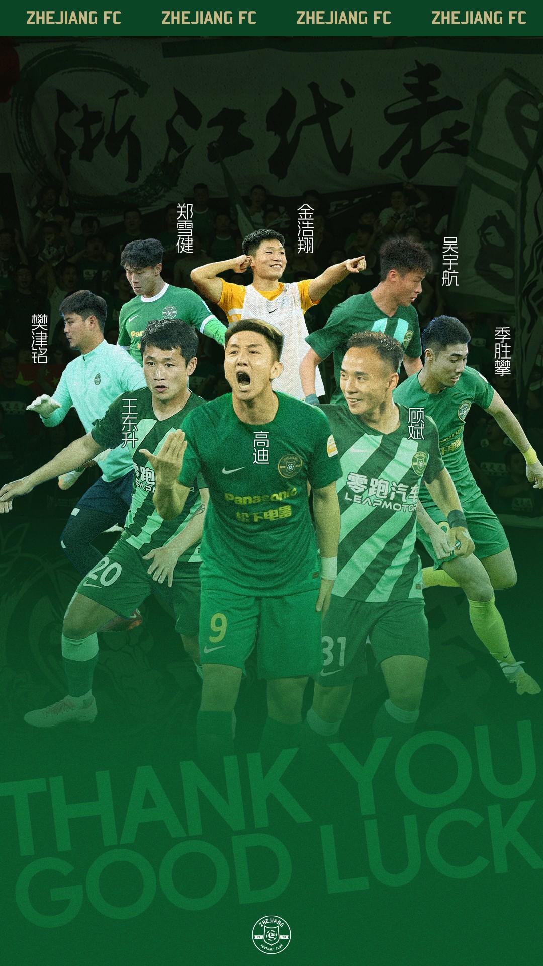 杏彩体育地址-浙江队通过团队合作取得胜利