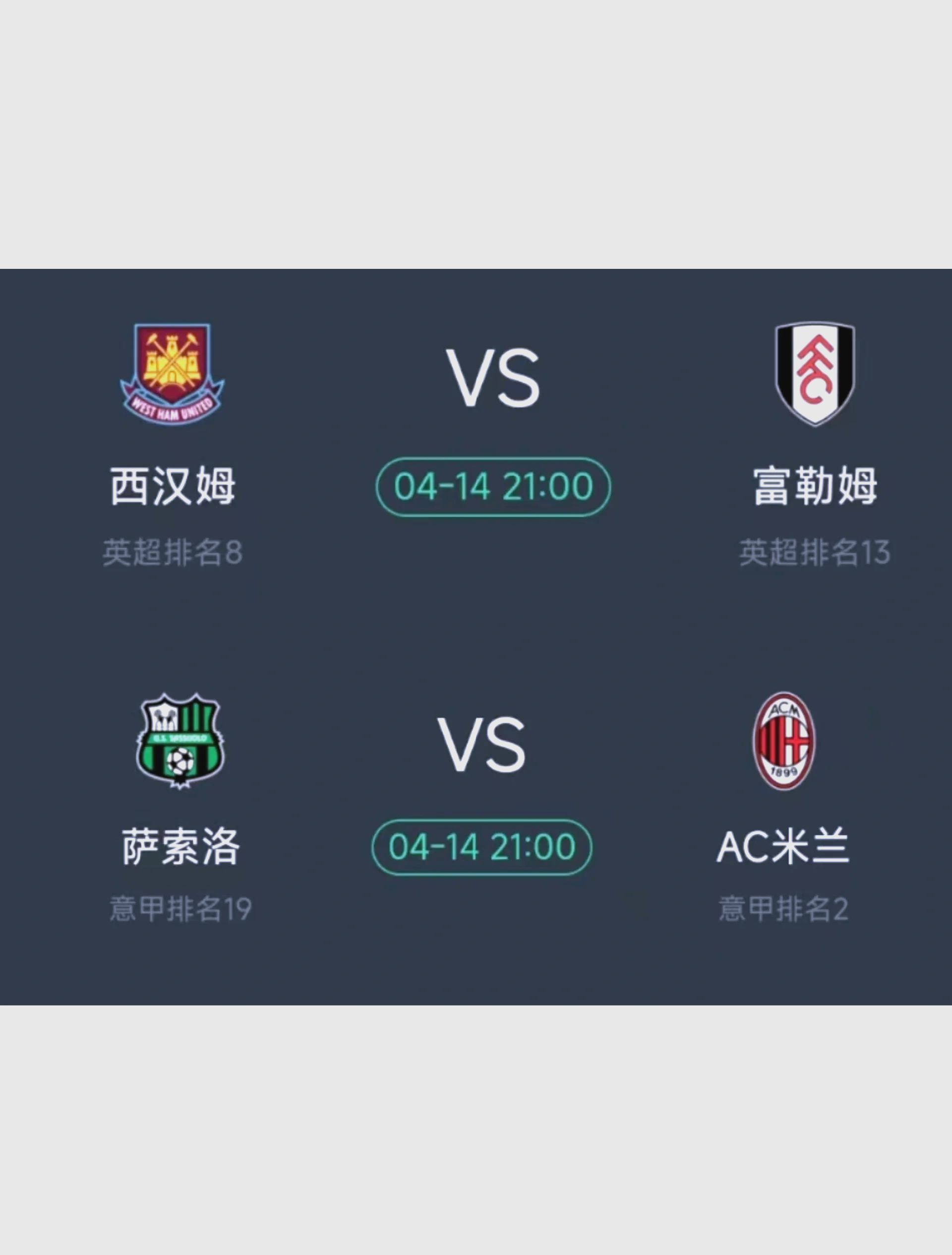 汇总最新足球赛事情报,球队战术或将迎来变革的简单介绍 汇总最新足球赛事情报,球队战术或将迎来变革的简单介绍