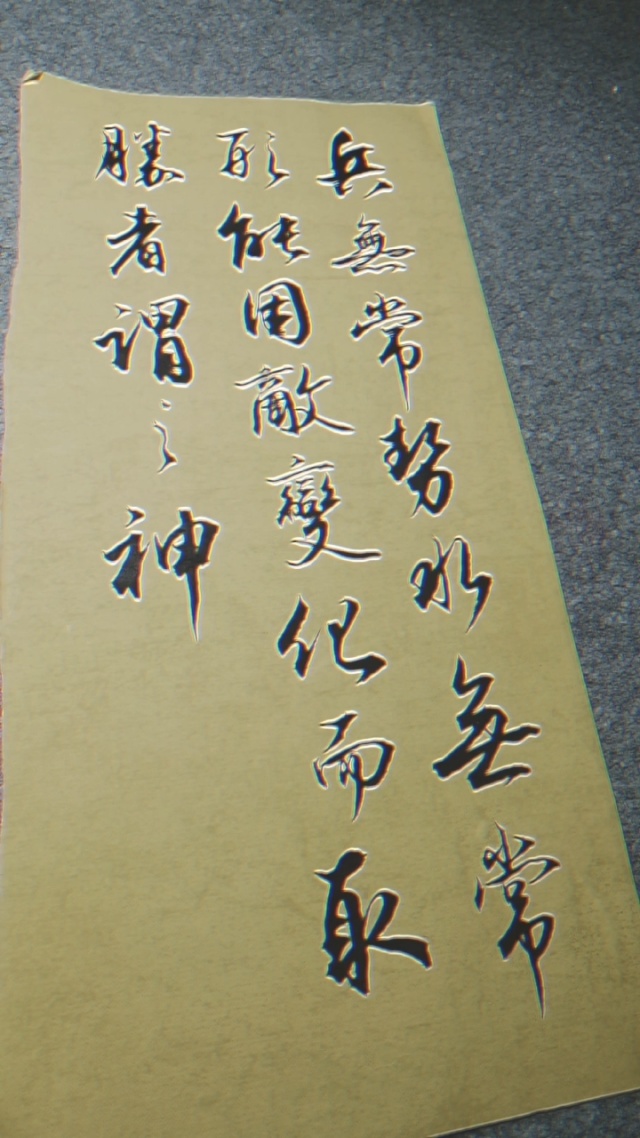 雄鹰豪取胜利，实力无人能敌的简单介绍