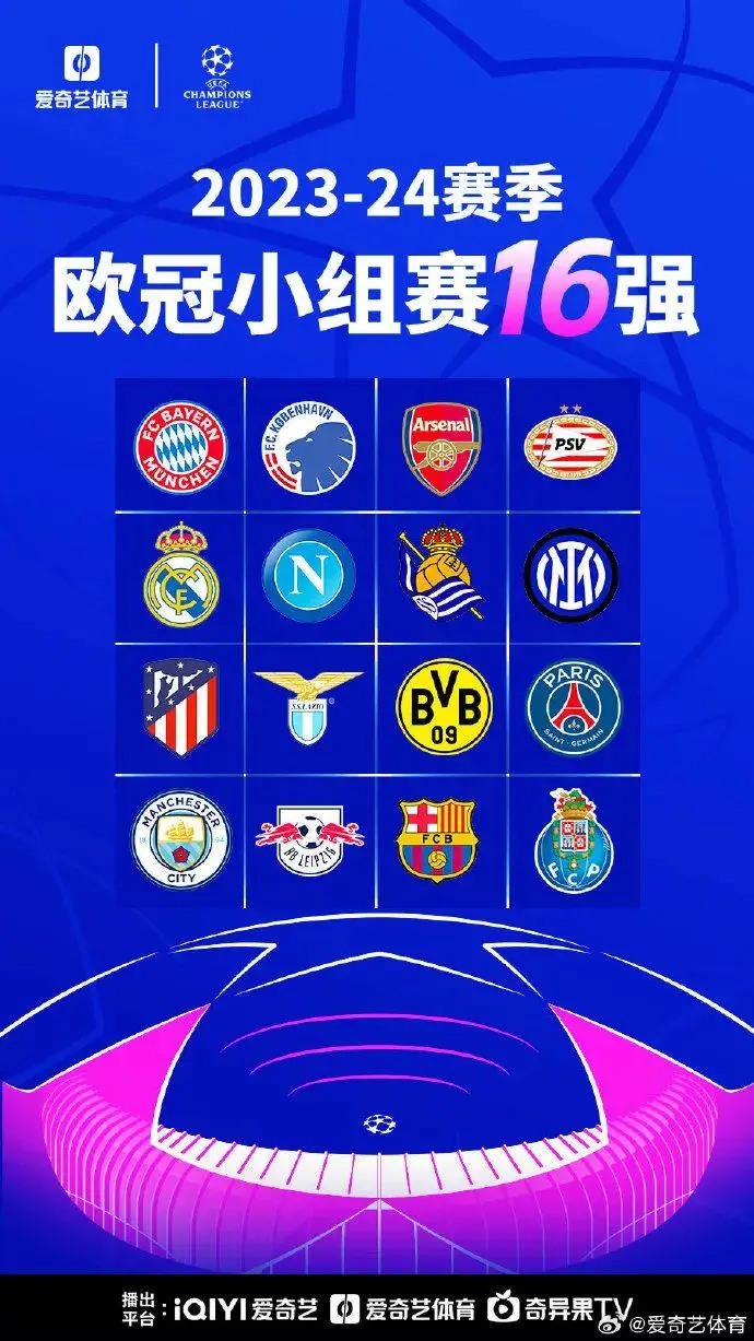 杏彩体育平台-切尔西主场完胜塞维利亚，锁定小组头名的简单介绍