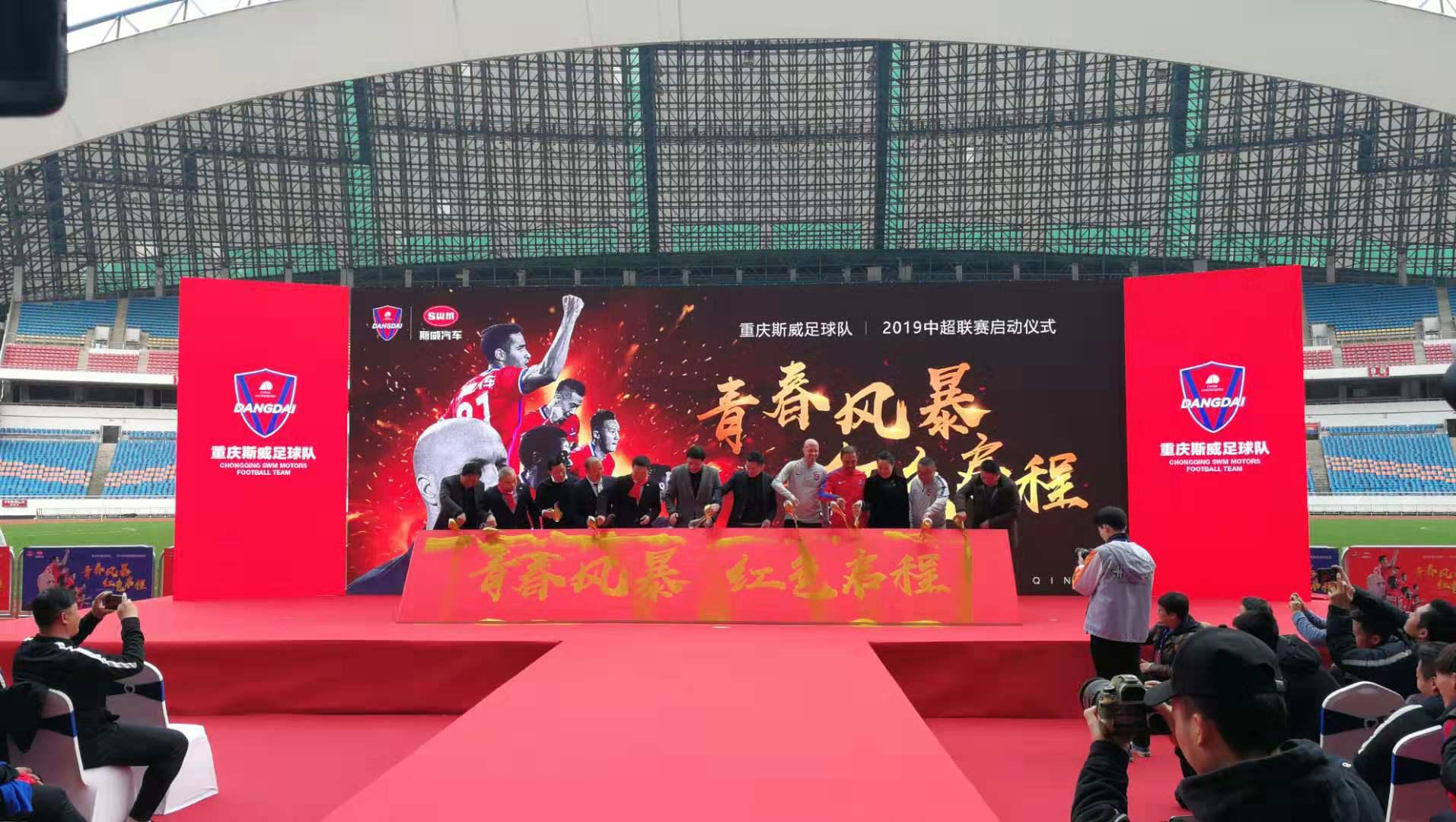 重庆斯威阵容强大,一路高歌猛进征战联赛的简单介绍 重庆斯威阵容强大,一路高歌猛进征战联赛的简单介绍