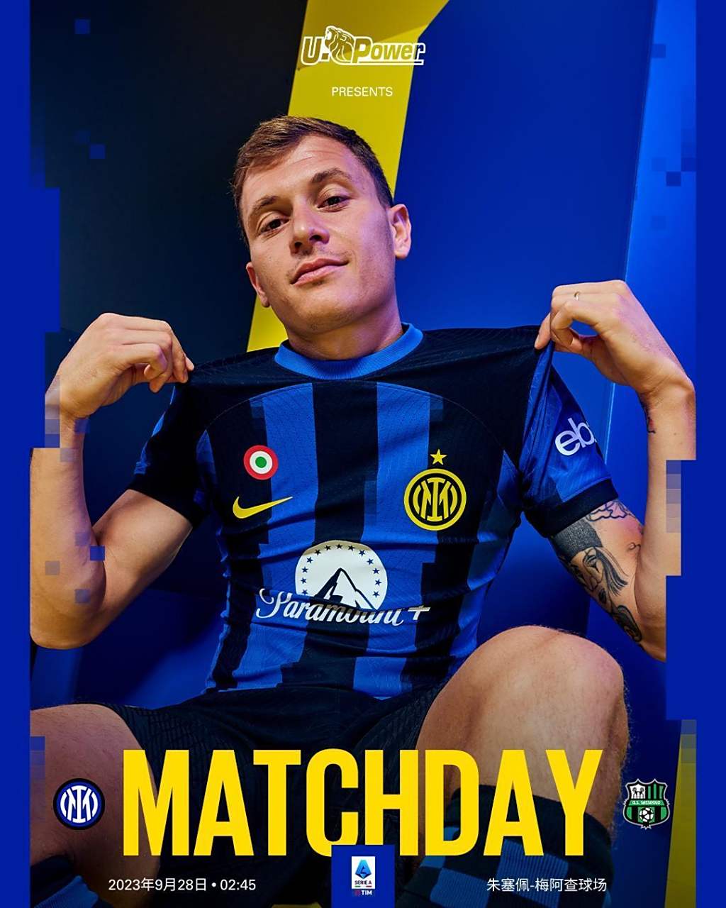 国际米兰客场大胜萨索洛，继续保持不败