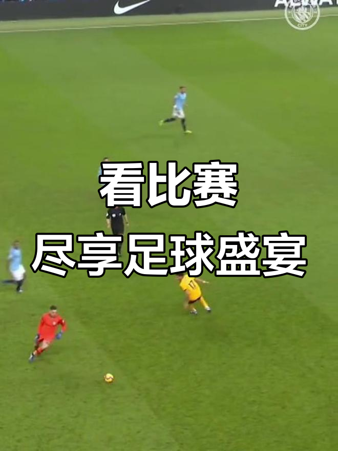 杏彩体育亚洲官网-国内足球精彩赛事不容错过，球迷热切期待的简单介绍