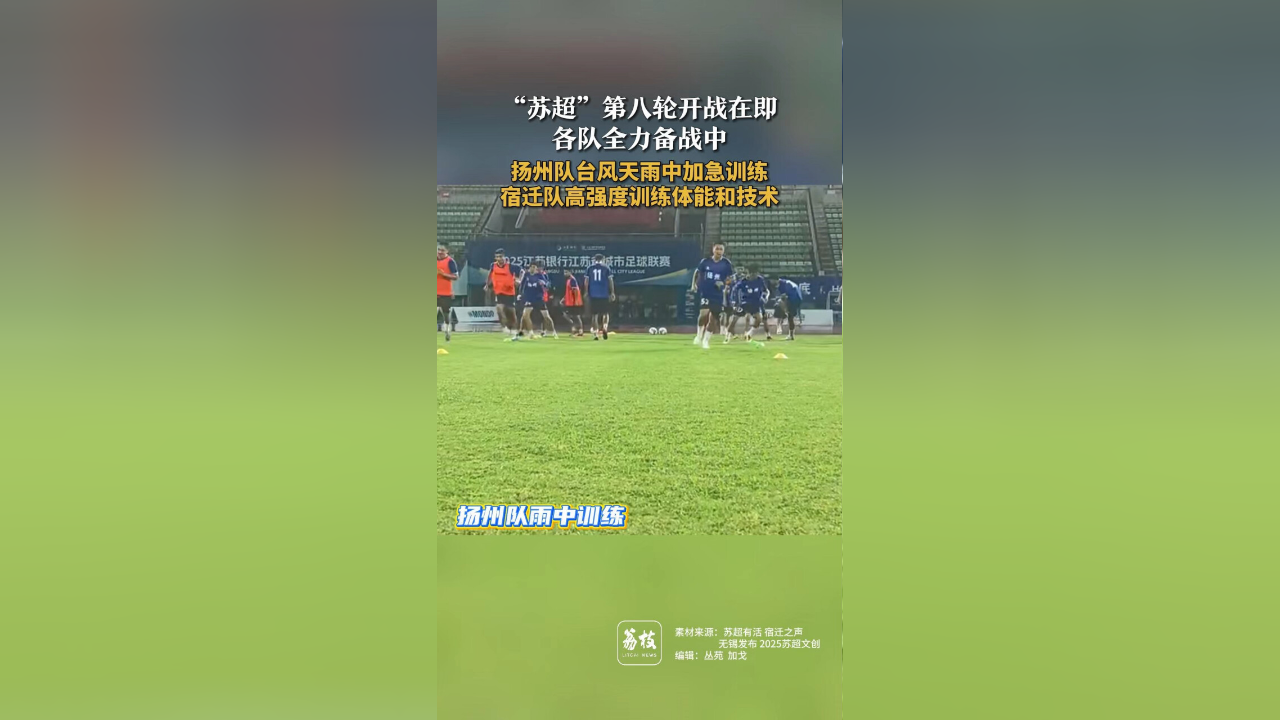 包含国内足球大战在即，各队备战状态如何？的词条