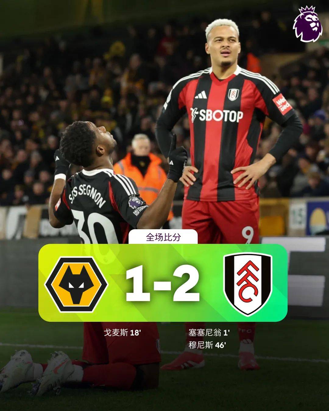 包含切尔西战平南安普顿，欧战资格未变的词条