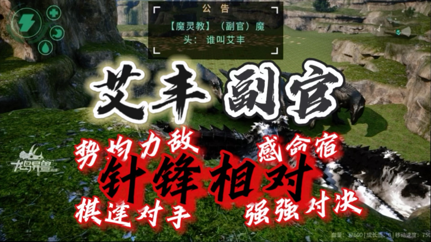 杏彩体育入口-精彩对决不容错过，势均力敌场面激烈的简单介绍