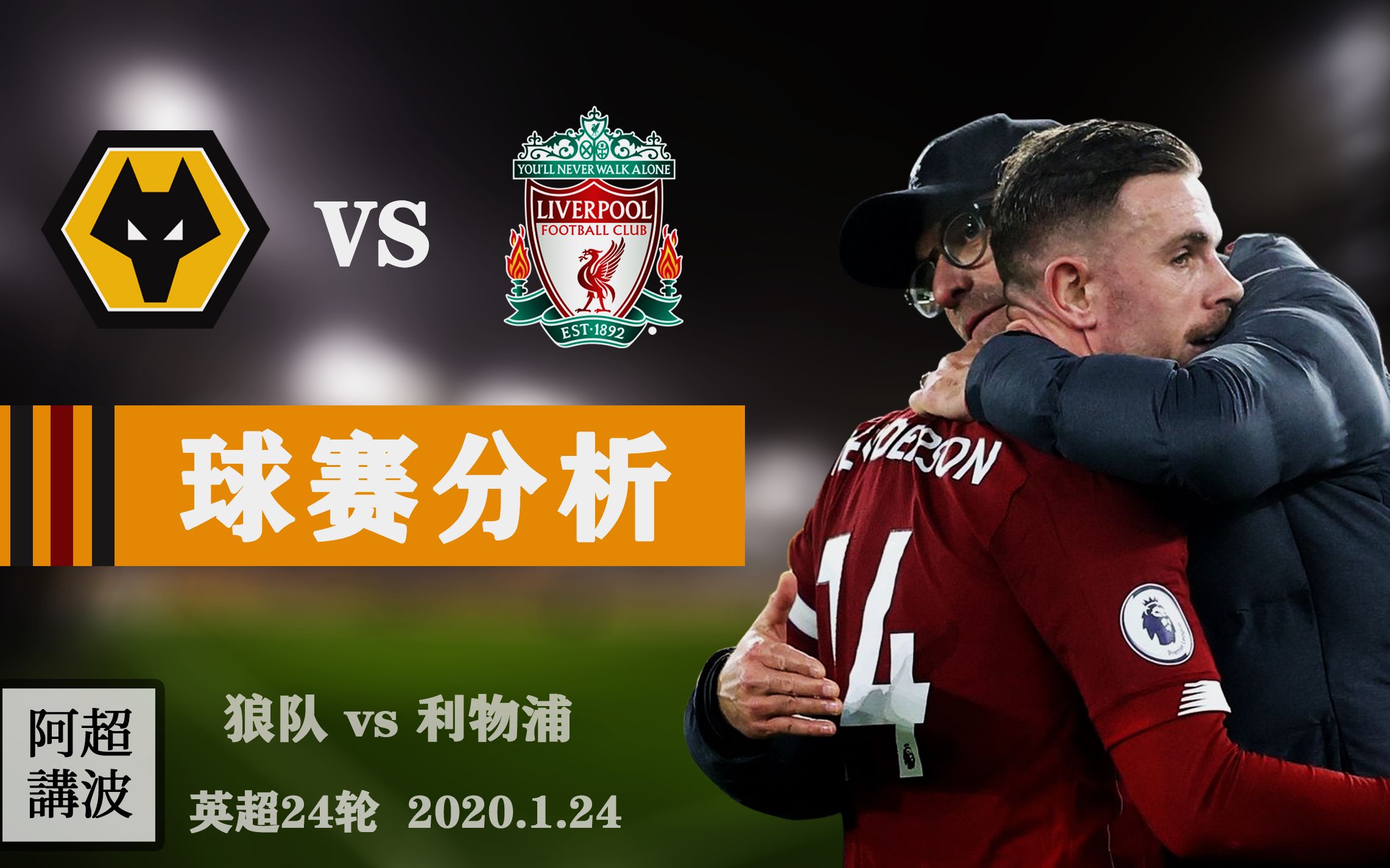 杏彩体育链接-广东日之泉胜河南建业，临场变阵取得突破的简单介绍