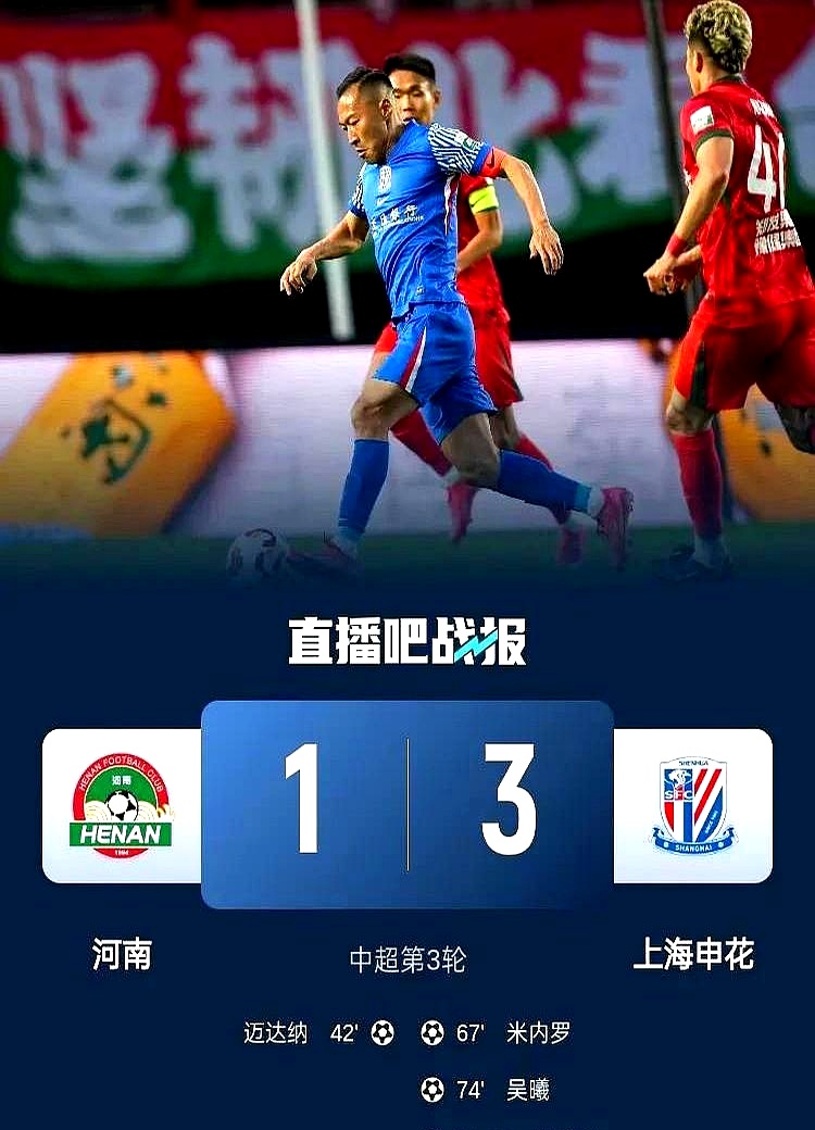 杏彩体育直播-包含河南建业客场逼平天津泰达，保持不败战绩的词条