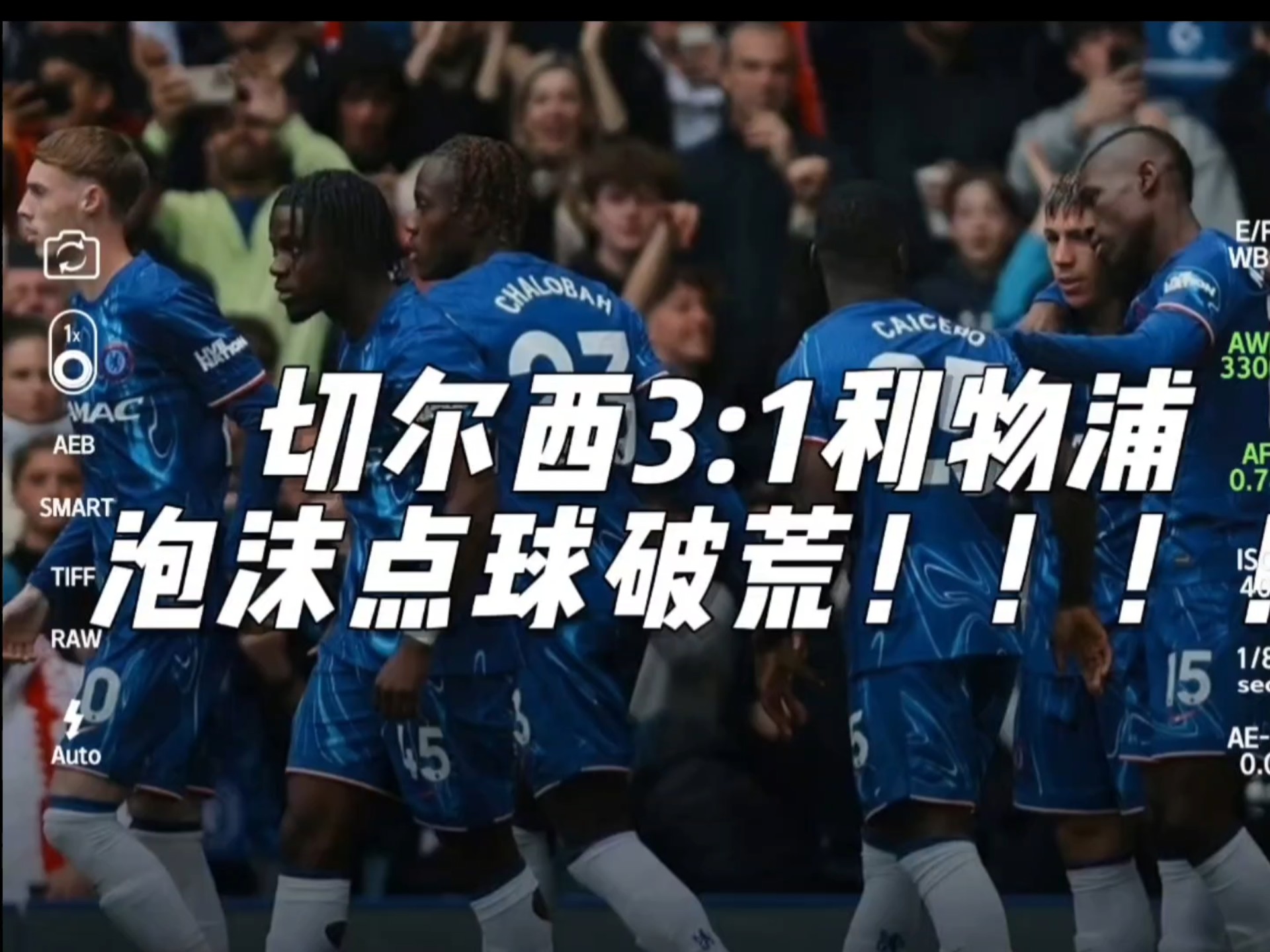 杏彩体育app-利物浦悲剧出局，库蒂尼奥踢偏点球