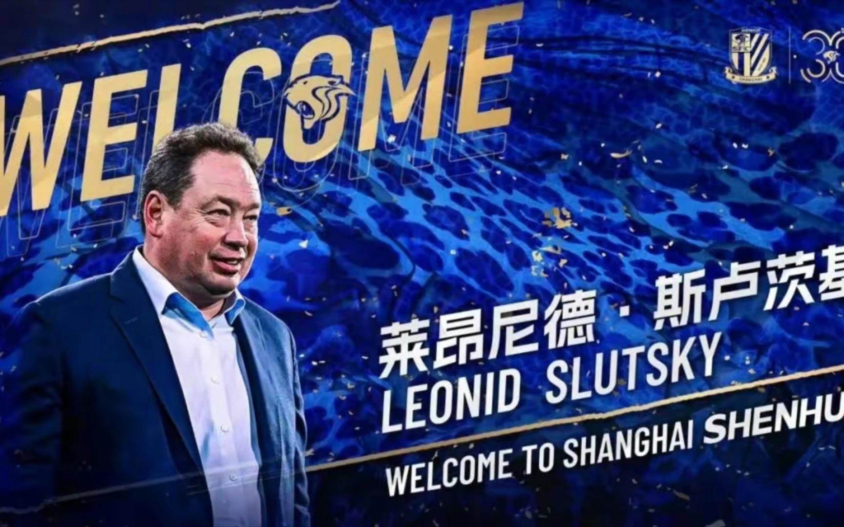 杏彩体育中国官网-申花俱乐部高层调整，重组技术团队的简单介绍