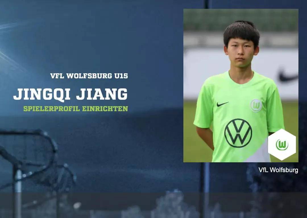 沃尔夫斯堡继续引进年轻球员,为未来打算的简单介绍 沃尔夫斯堡继续引进年轻球员,为未来打算的简单介绍