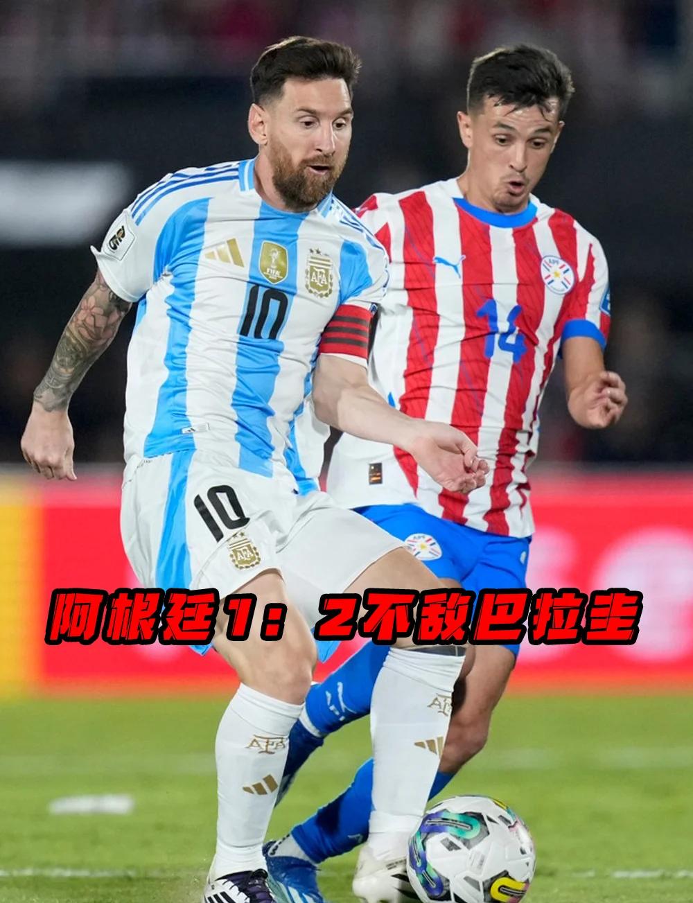 杏彩体育网站-欧洲雄师扬眉吐气，南美劲旅情深意浓