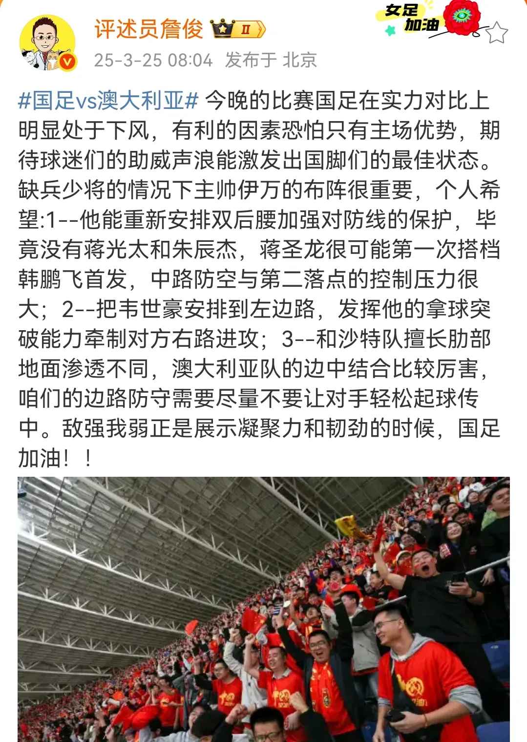 一支实力强劲的球队突破了对手防线！