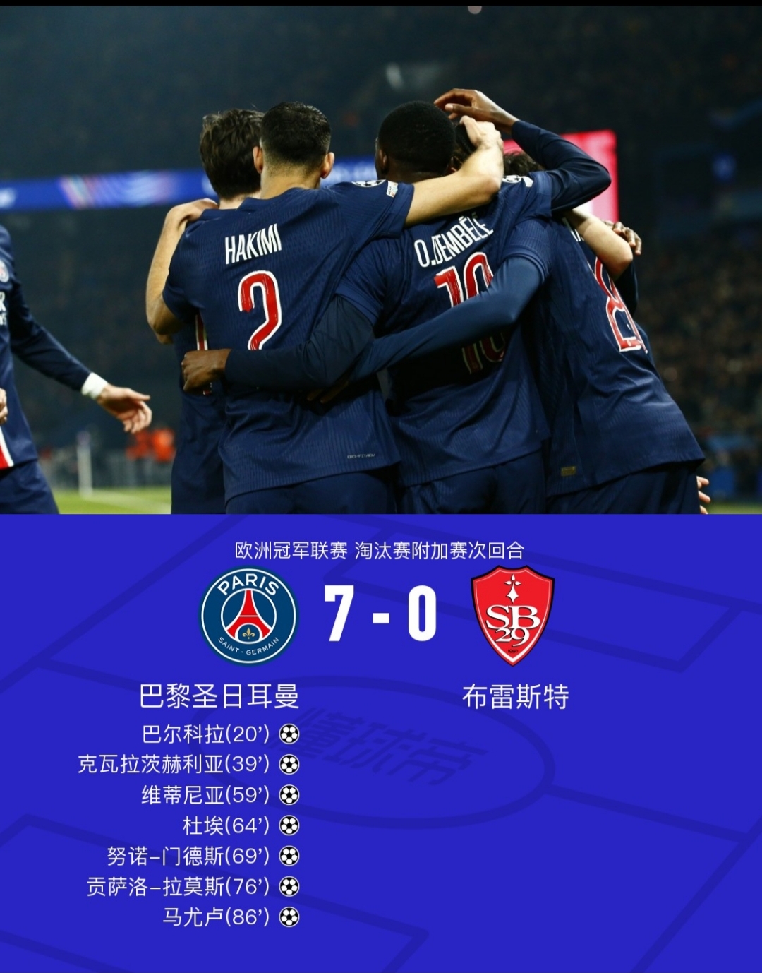 杏彩体育平台-欧预赛最新消息：多场比赛取消或延期通告