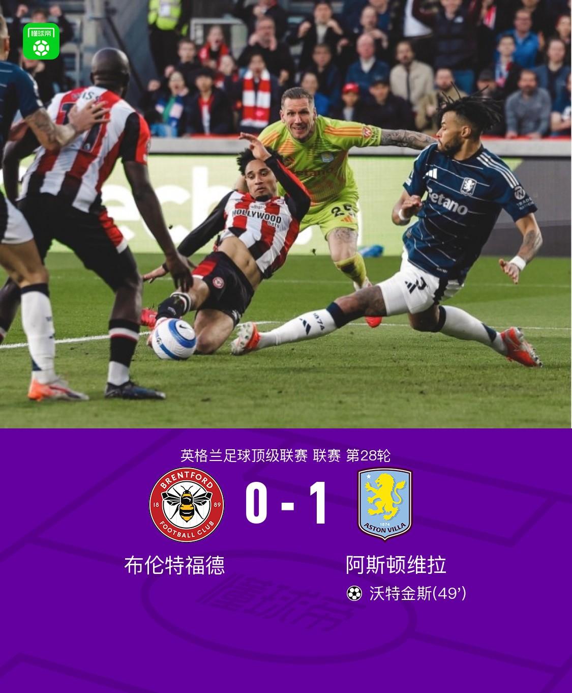 杏彩体育官方登录入口-包含沃特福德客场不敌，降级危机挥手的词条