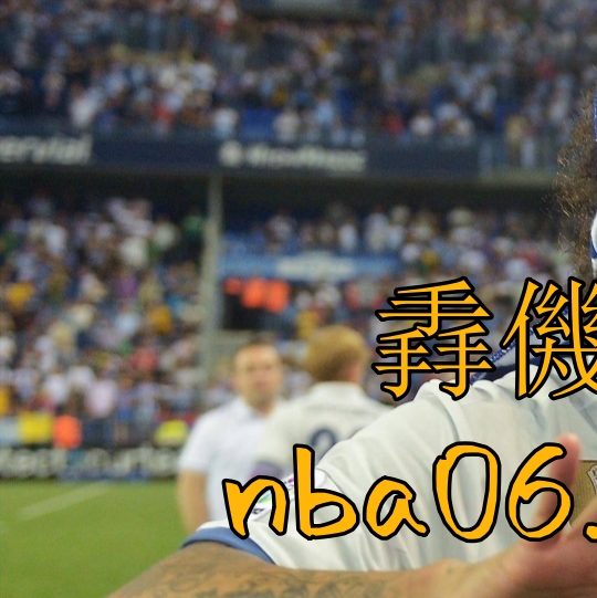 曼城客场大胜，卫冕冠军气势如虹的简单介绍