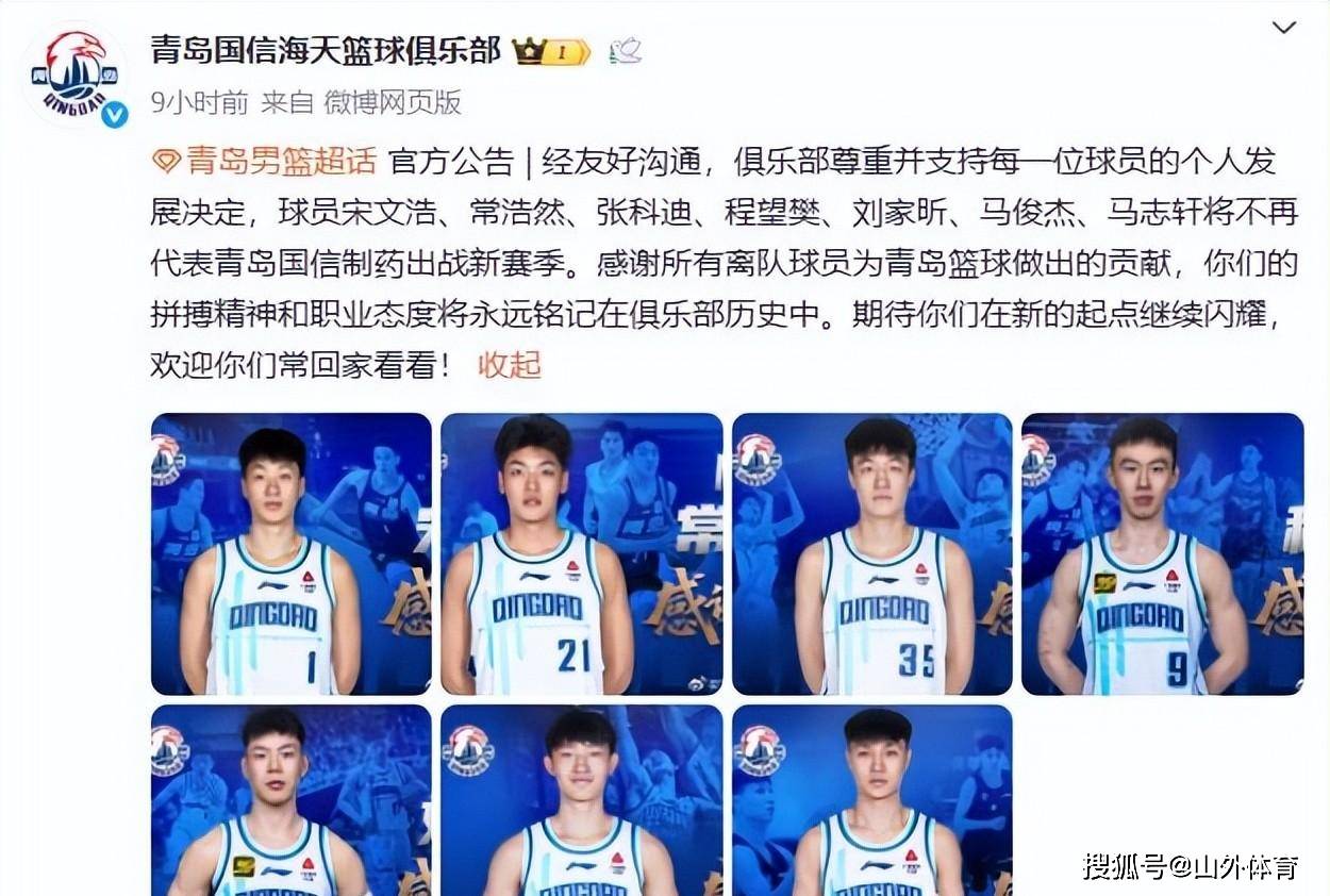 北京首钢战术调整，球队备战求稳向前的简单介绍