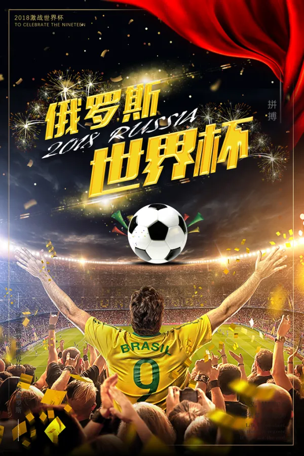 杏彩体育-热血挥洒的足球赛场，激情四射的终极对决的简单介绍