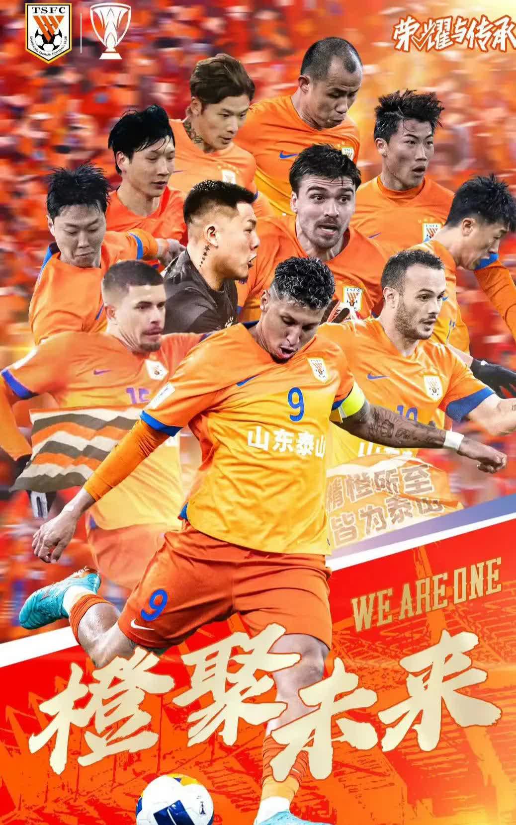 中国队再夺冠，荣耀属于勇敢者