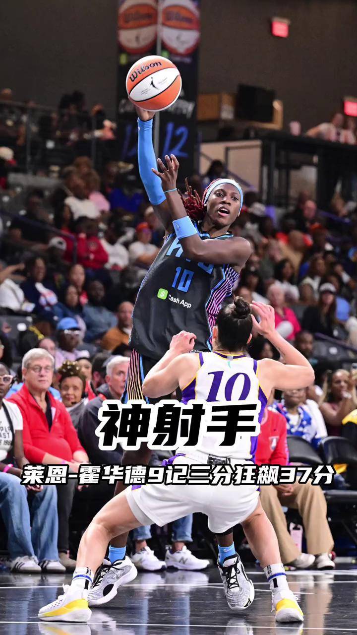 关于霍华德绝杀，巫师逆转篮网晋级半决赛的信息