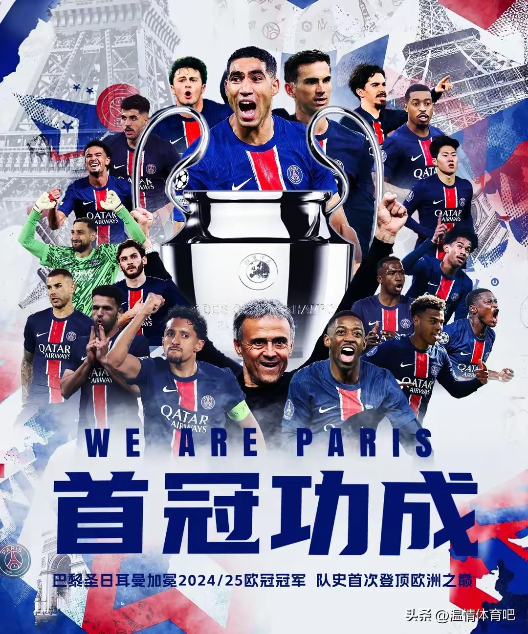 杏彩体育亚洲官网-皇家马德里的夺冠之路，万众期待