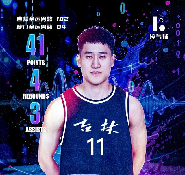 辽宁男篮险胜，继续领跑积分榜的简单介绍