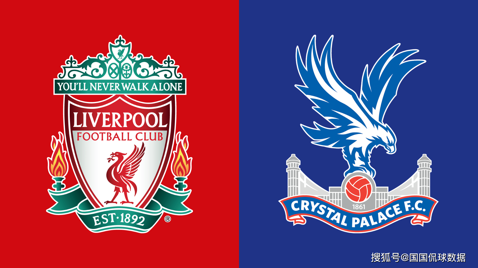 利物浦战胜水晶宫,继续领先 利物浦战胜水晶宫,继续领先